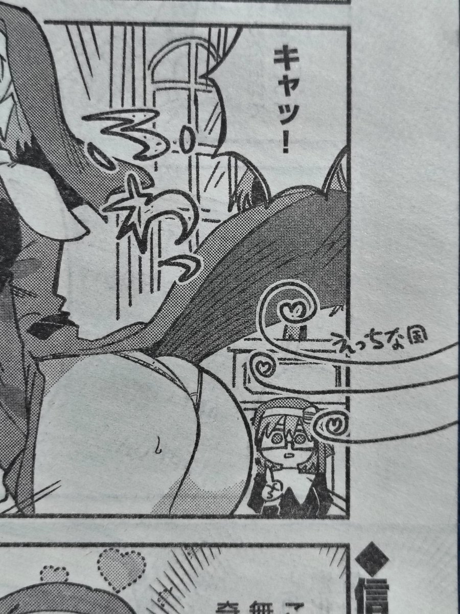 ハンバーガーが描いてるハンバーガーちゃんがエッチな目に会うだけの漫画も載ってるぜ!!! 