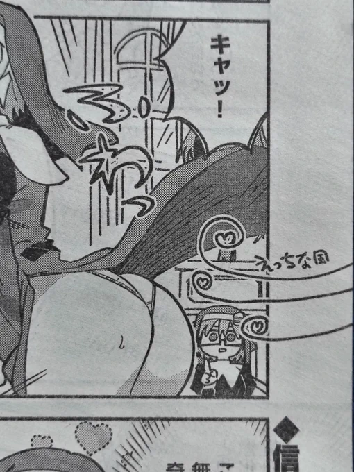 ハンバーガーが描いてるハンバーガーちゃんがエッチな目に会うだけの漫画も載ってるぜ!!! 