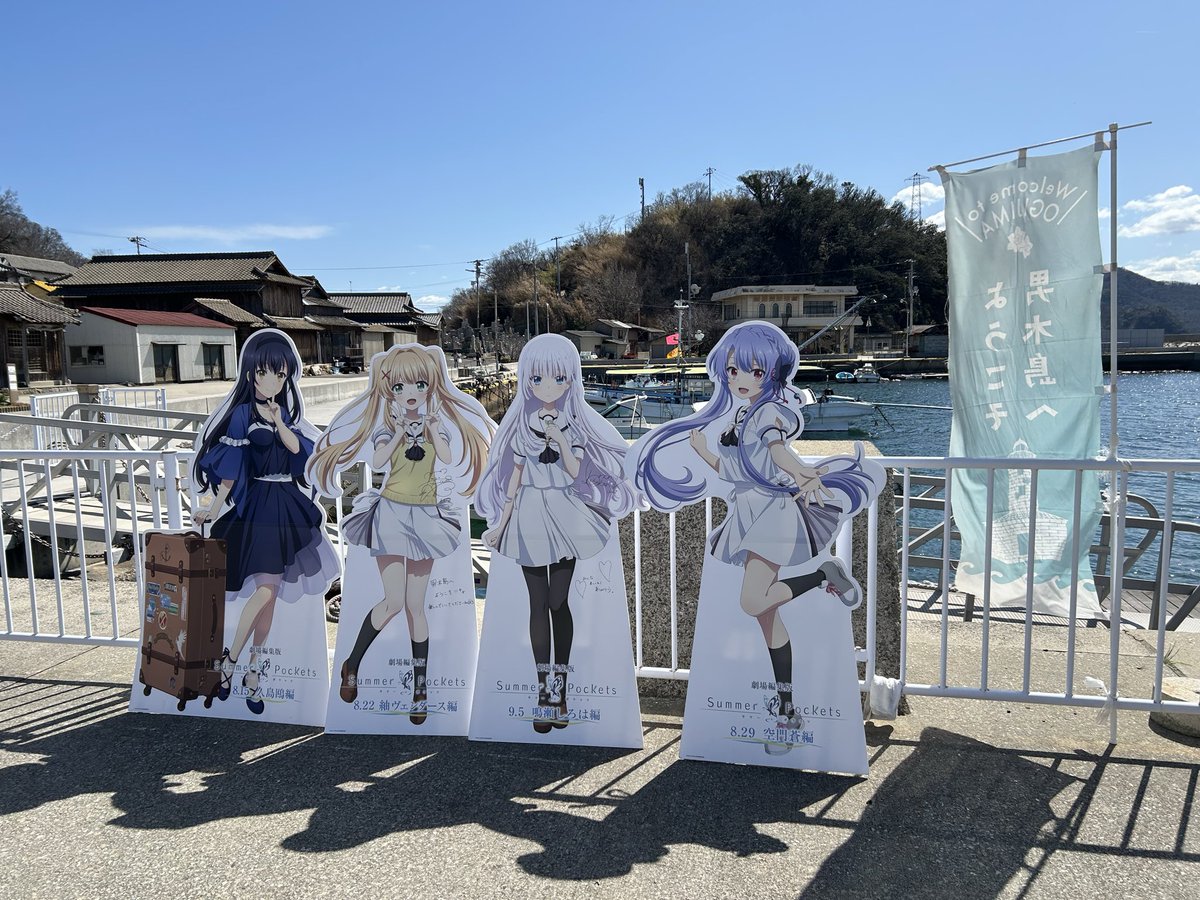 nekopoketoyoji's tweet photo. ３月14日（土曜日）晴れ☀️

今日は、ほんとうにホワイトデー⁇
豊爺のところには誰も持って来てくれないんだ😭しろは、鴎、紬、蒼の薄情者‼️

鏡子さん待ってるよー😻豊爺🌈
#サマポケ聖地
#男木島ねこポケハウス https://t.co/byti7dbxMK