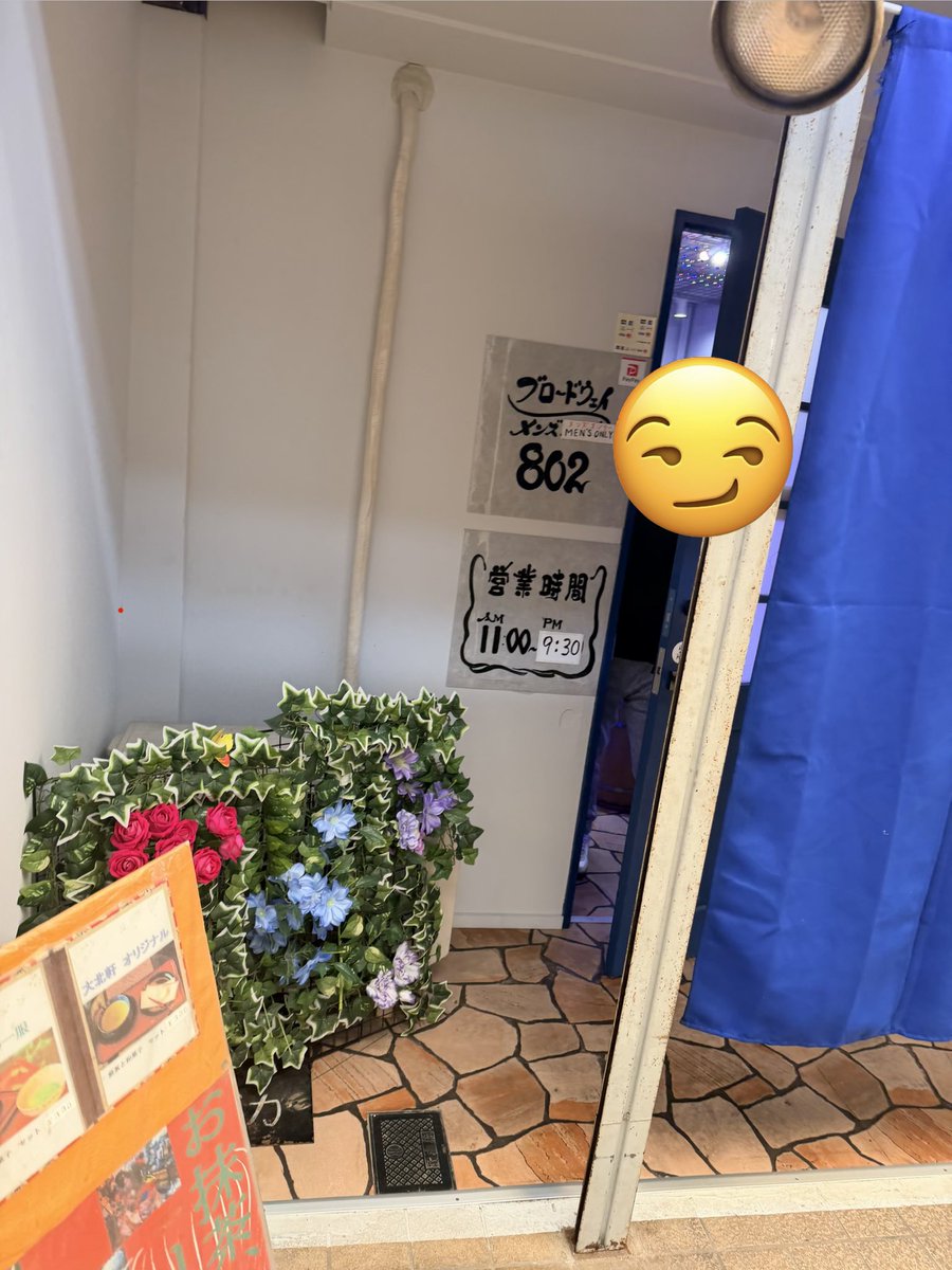 Leviathan tweet media