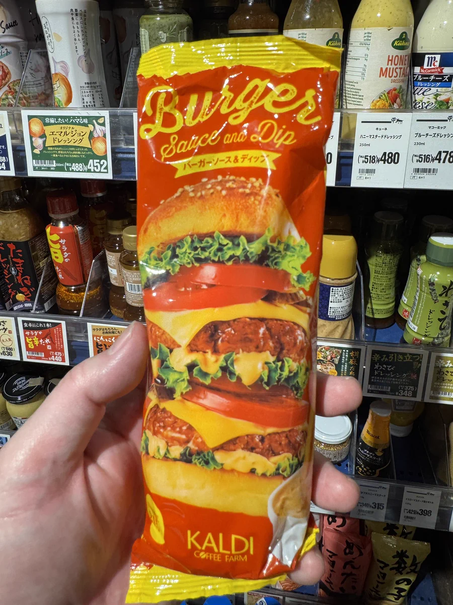ビッグ マック ソース