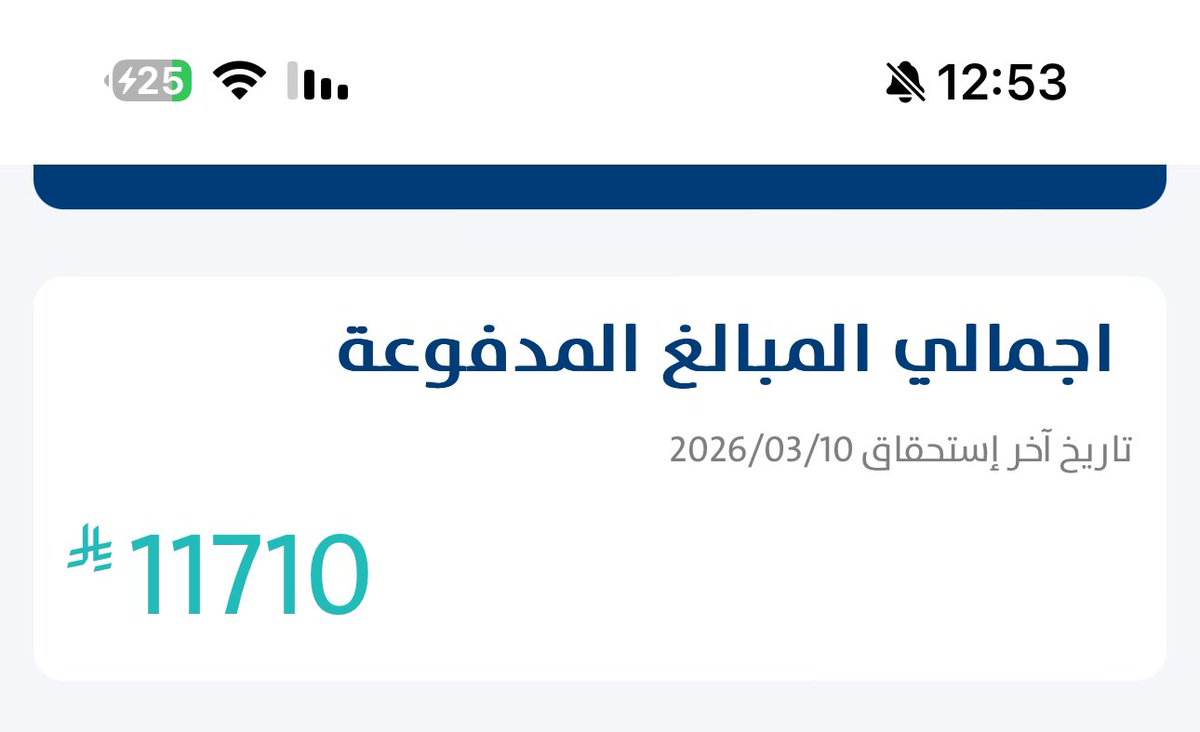 شوق المطيري. tweet media