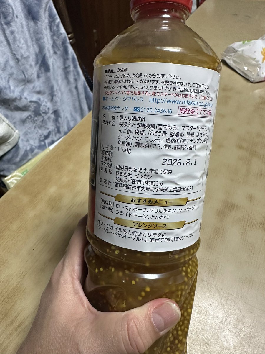 どらにこふ tweet media