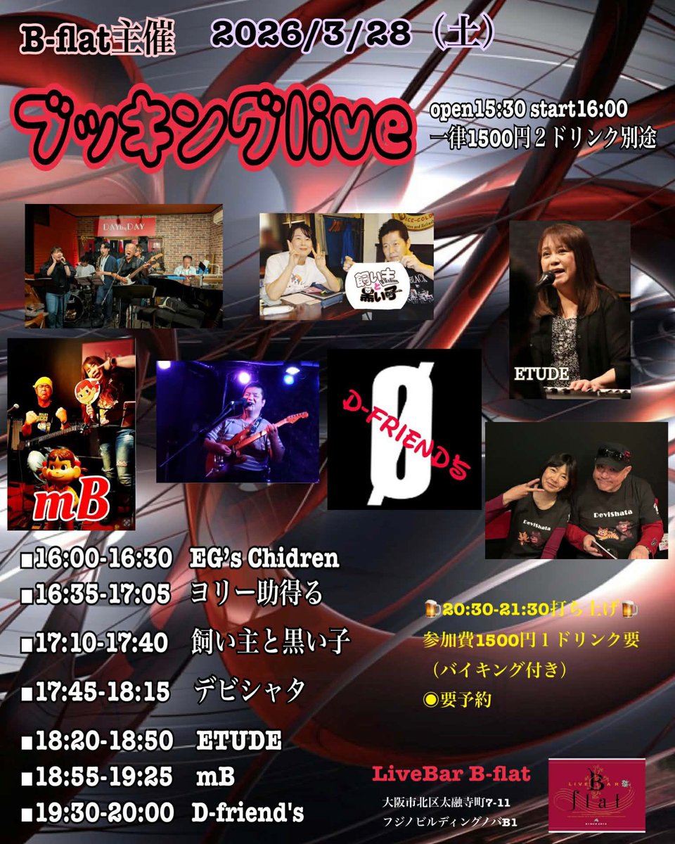 ４月に２つ
７月に１つ
１１月に１つ…
参加させてもらう予定の
セッションがあるのだけど。

まぁ、いろんなやり方あるけど
どんな方法でも
主催の人って、
ホント大変だなぁと思う✨

どれも楽しみだなぁ🥳

…と、その前に
今月末は、mB LIVEです✨