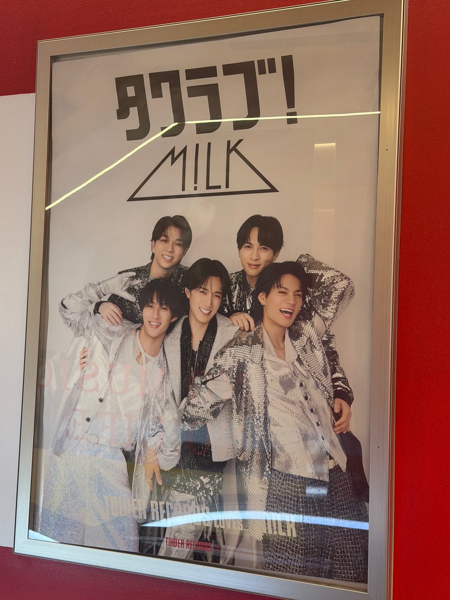 Milk×Love ファンミ　本人直筆サイン入りポスター 当選者お名前＆直筆サイン入り写真プレゼント！】CrazyBoy『HIP LIFE