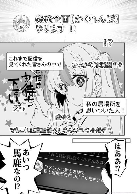 番組の途中ですが・・・📺 