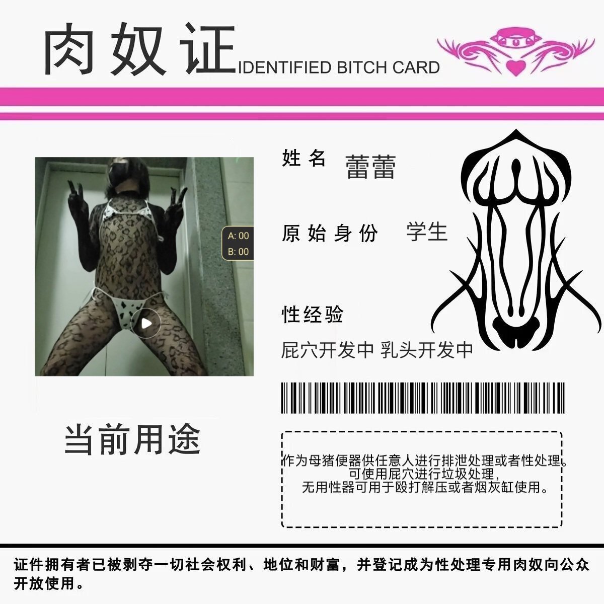 蕾蕾lg tweet media