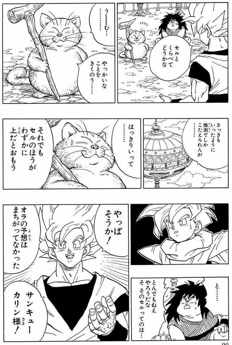 酢こんぶ tweet media