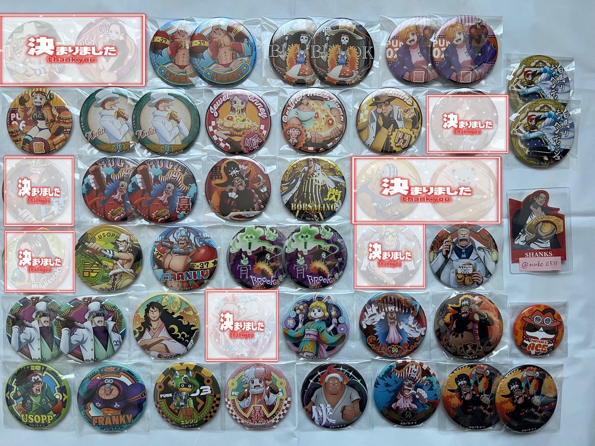 ぬこ@固ツイ必読 tweet media