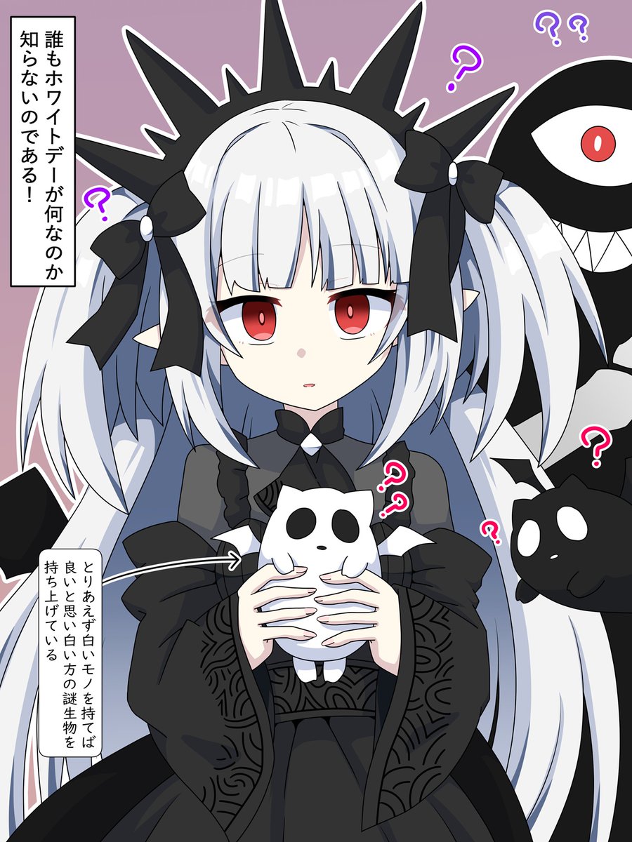 akatubotan's tweet photo. 遊戯王OCGより光なき影 ア＝バオ・ア・クゥーちゃん。
ホワイトデーイラストということで、クゥーちゃんにはとりあえず白い方の謎生物を持ってもらいました。
カード内に4体の生命体が映っているけど、誰もホワイトデーを知らずに謎行動を起こしてほしい。 https://t.co/rzyHhh8Krr