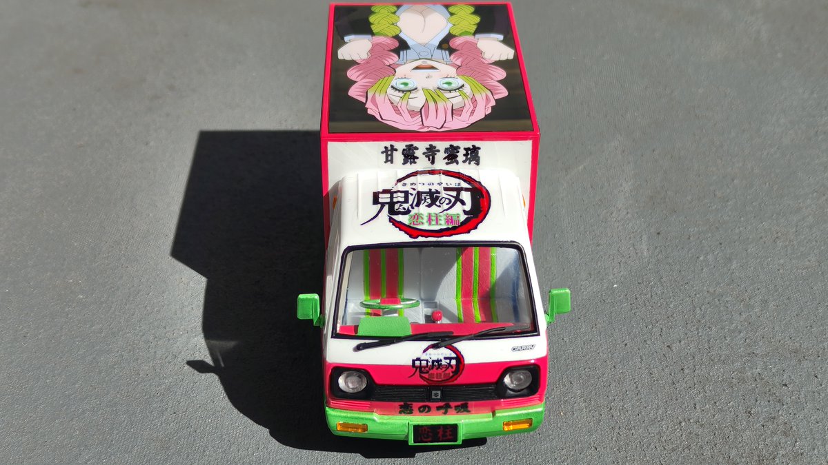 #愛Racing軽自動車フェス2026
#愛Racing 
愛Racing所属 No.12
アオシマ 1/24 スズキ ST30 キャリイ パネルバン
甘露寺蜜璃Ver.にしてみました。
youtu.be/qYQ7-dhrjMQ?si…

#アオシマ #AOSHIMA #キャリィ 
#鬼滅の刃 #甘露寺蜜璃