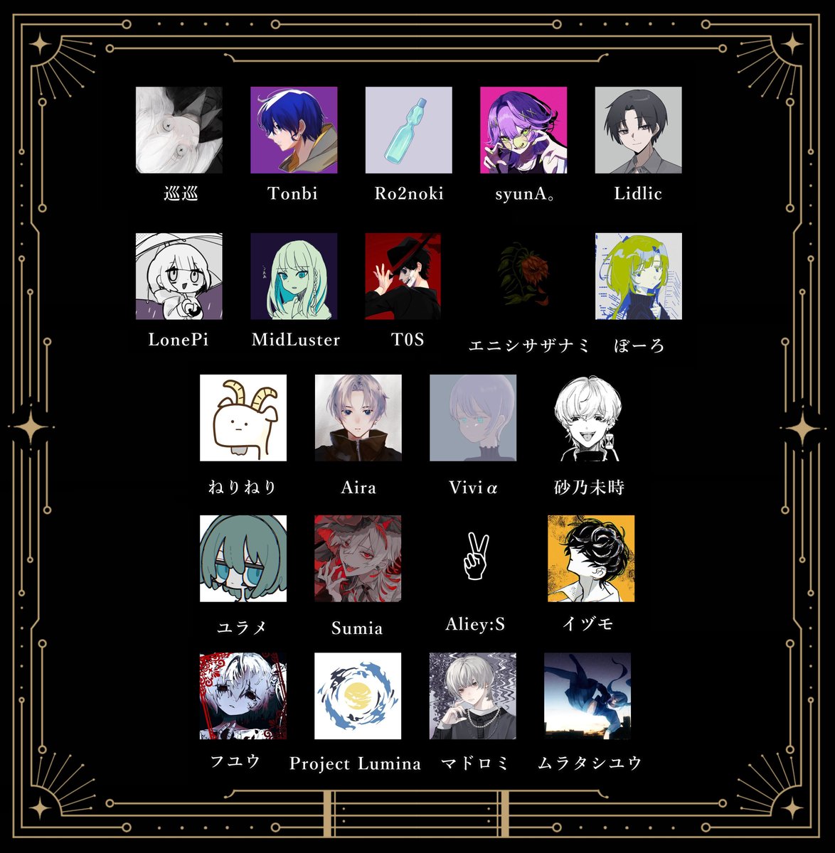 ARCANA│超ボーマス62 tweet media