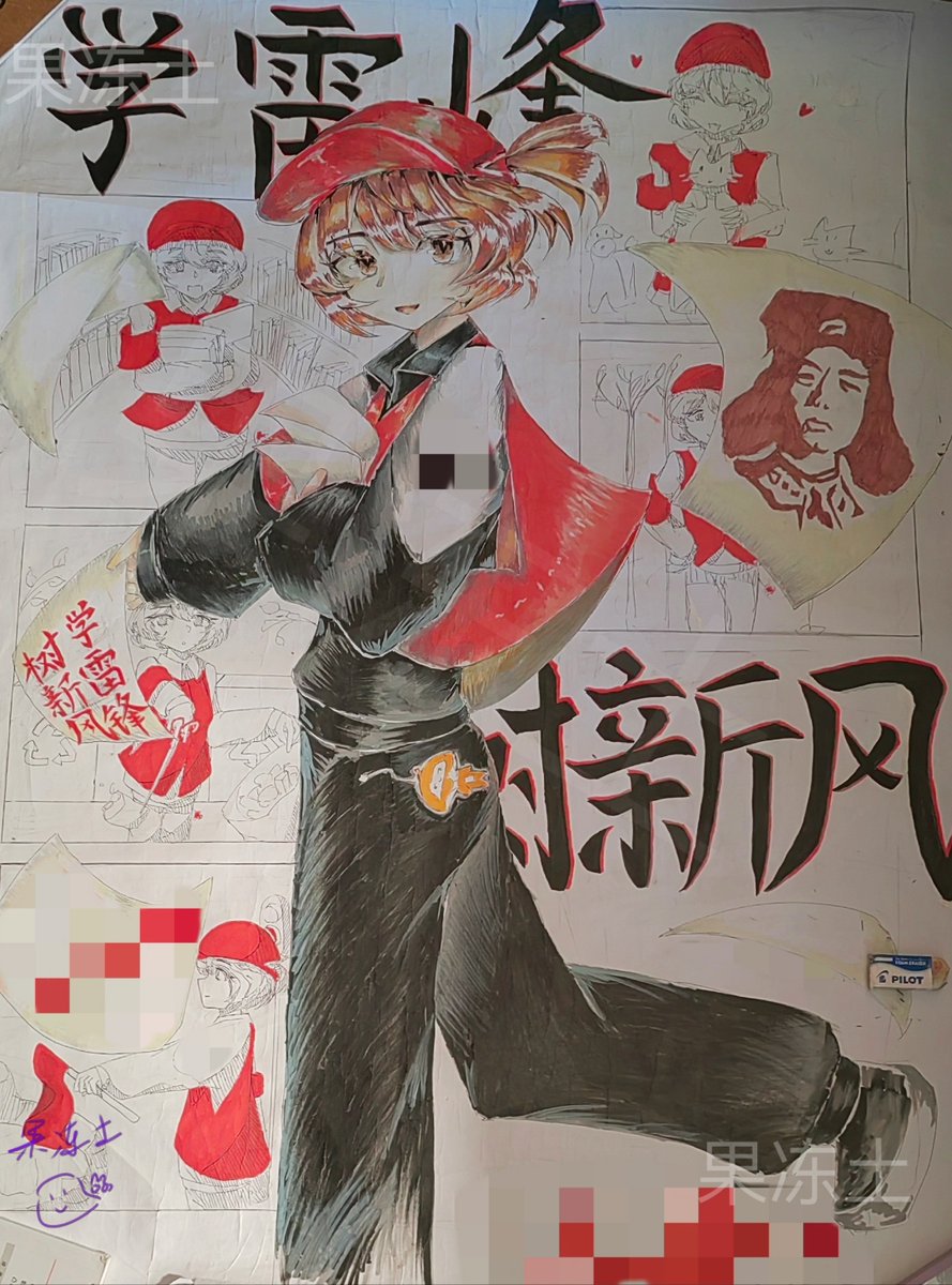 投易生 tweet media