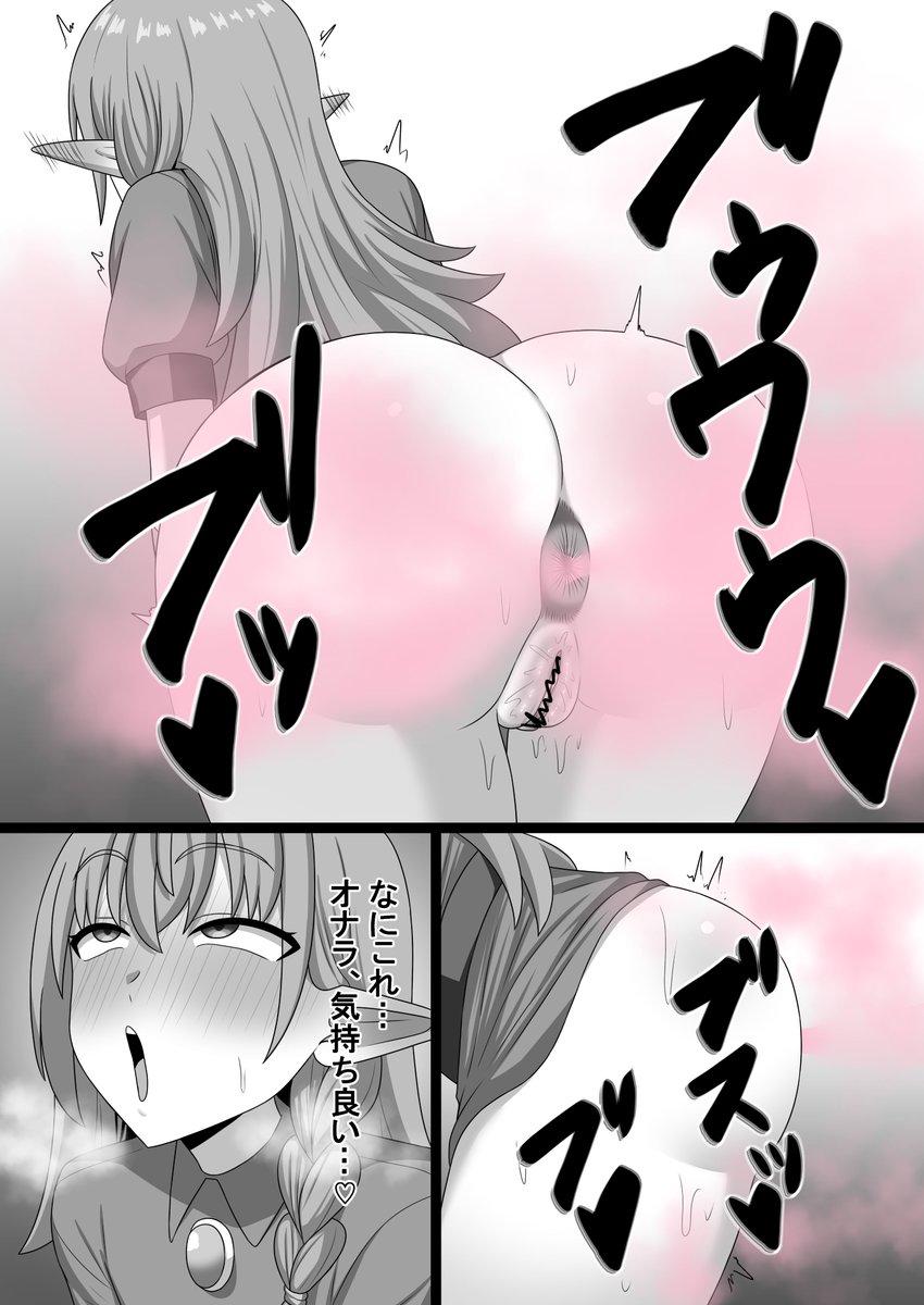 名前はリーファちゃんです 