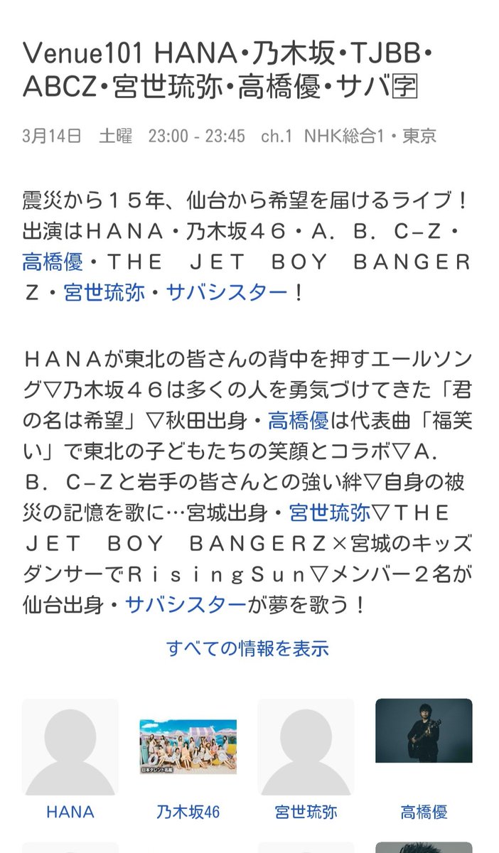 友︎ tweet media