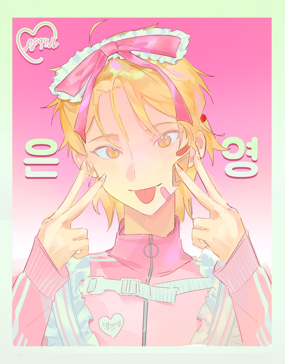 o̴̶̷᷄ o̴̶̷̥᷅ 𝗵𝗮𝗻𝗸 tweet media