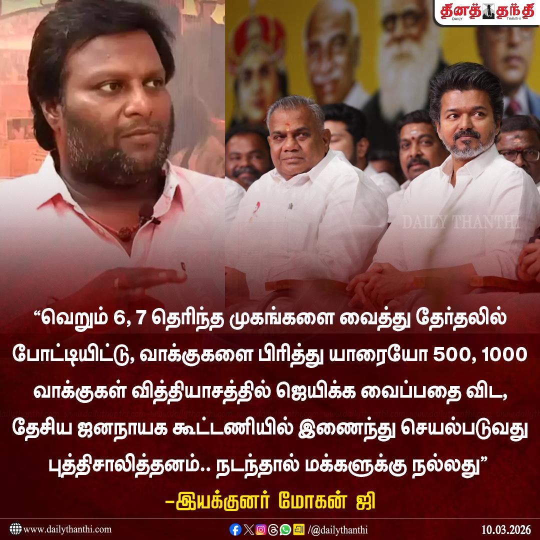 ArunRose_100's tweet photo. மீண்டும் ஆல் பிடிக்க கிளம்பியிருக்கான் சங்கி 💦💦 https://t.co/geYvBPhaxn