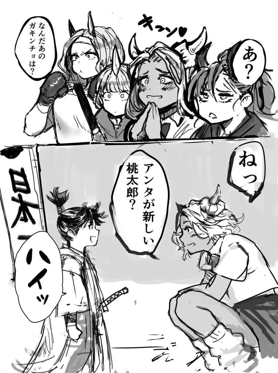 六(ROKU)MANGA 40歳からのプロ漫画を目指す‼️ご連絡お待ちしています💪 tweet media