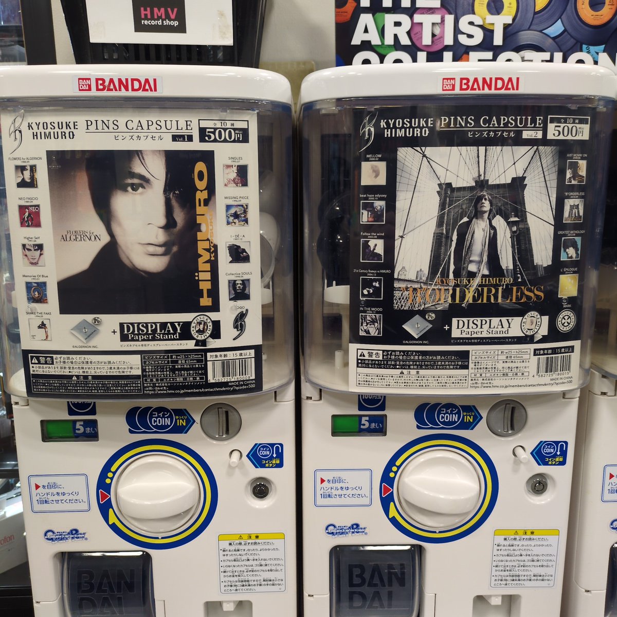 氷室京介 ピンズカプセル 再入荷📢 ＼ 初回入荷は即完売！！ 氷室京介