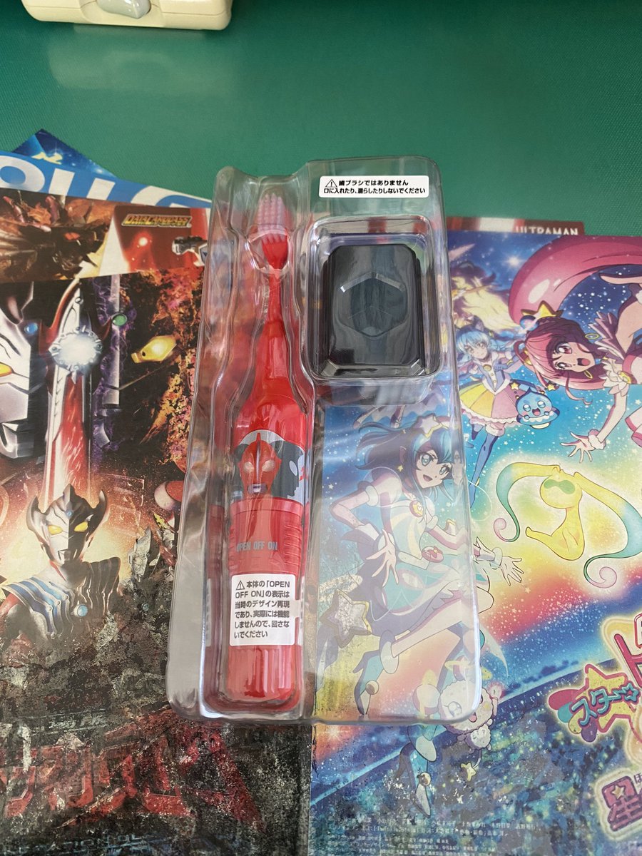 希少 当時物 ウルトラマンゼアス 電動歯ブラシ バンダイ 2個 まとめ 