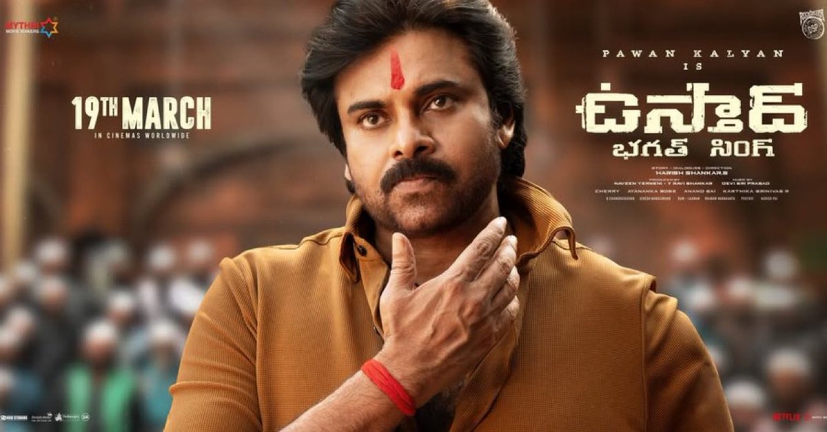 కొమరం పులి tweet media