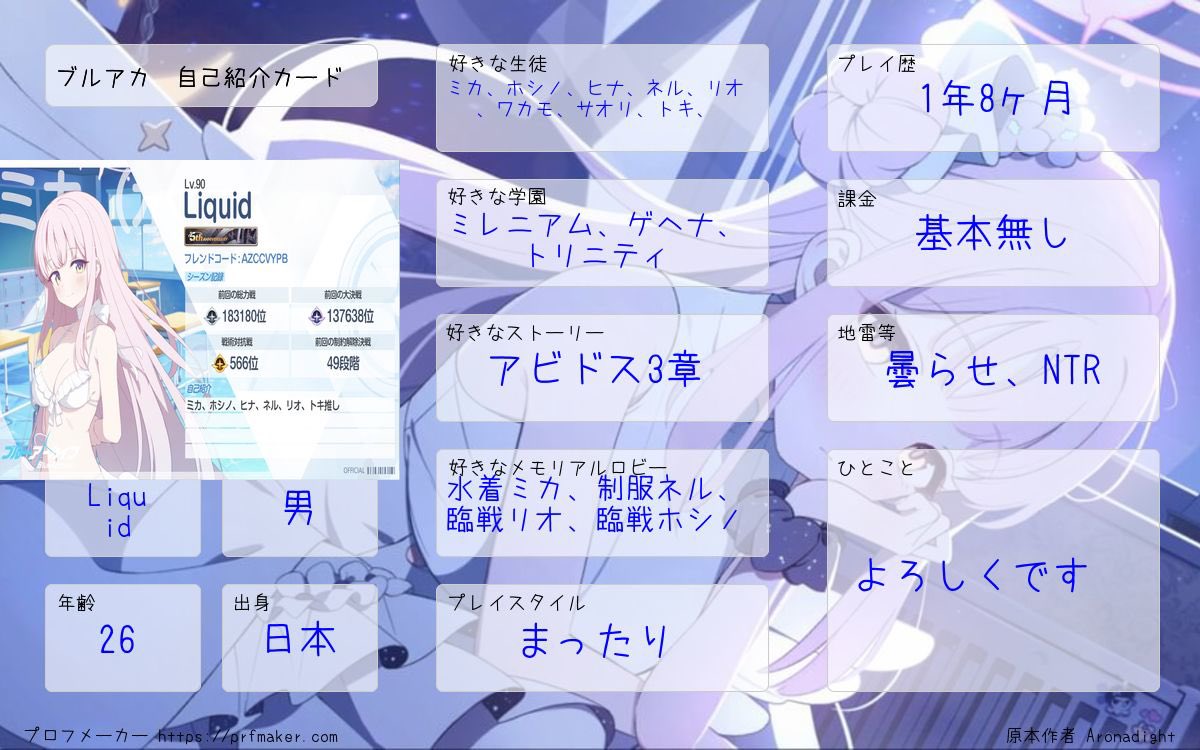 Liquid@三玖推し🎧💙 tweet media