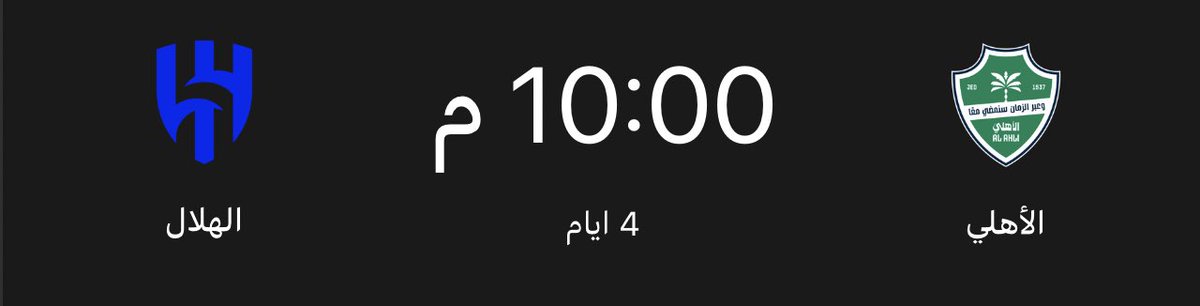 تُوفي tweet media