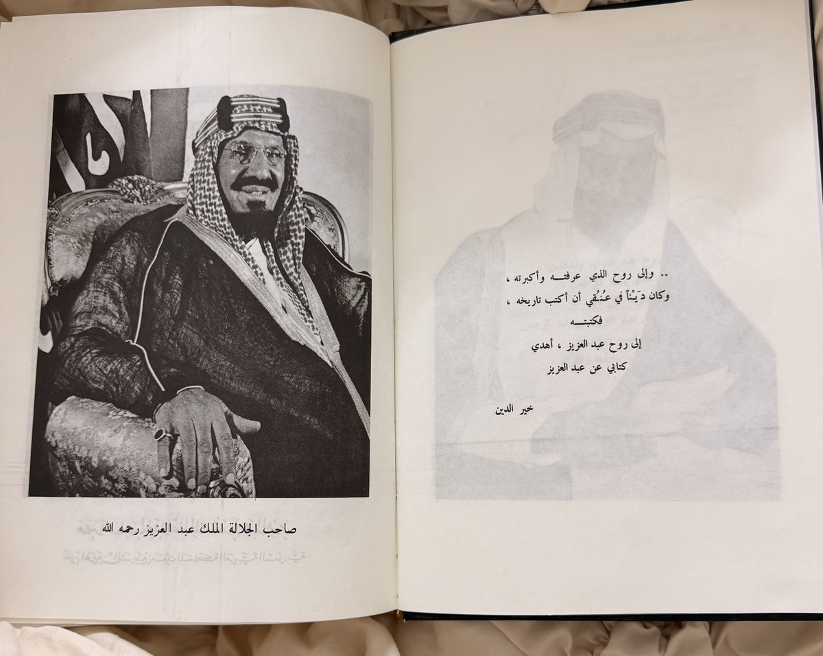 A9__a__'s tweet photo. التاريخ ليس صفحات تُقرأ فحسب، بل أمجادٌ سُطّرت بجهود رجالٍ عظماء.
كلما قرأت عن تاريخ بلادي ازداد فخري واعتزازي بما صنعه الملك عبدالعزيز بن عبدالرحمن آل سعود من نضالٍ وصبرٍ حتى توحّدت هذه الأرض وقامت دولتنا المباركة.
رحم الله الملك عبدالعزيز، وجزاه عنا خير الجزاء.🇸🇦
#السعودية https://t.co/GwAzg2m1Lh