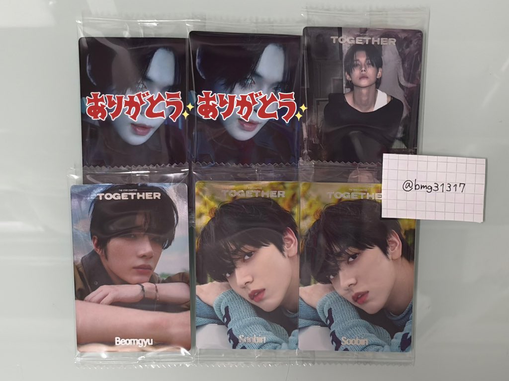 bamgyuuuu tweet media