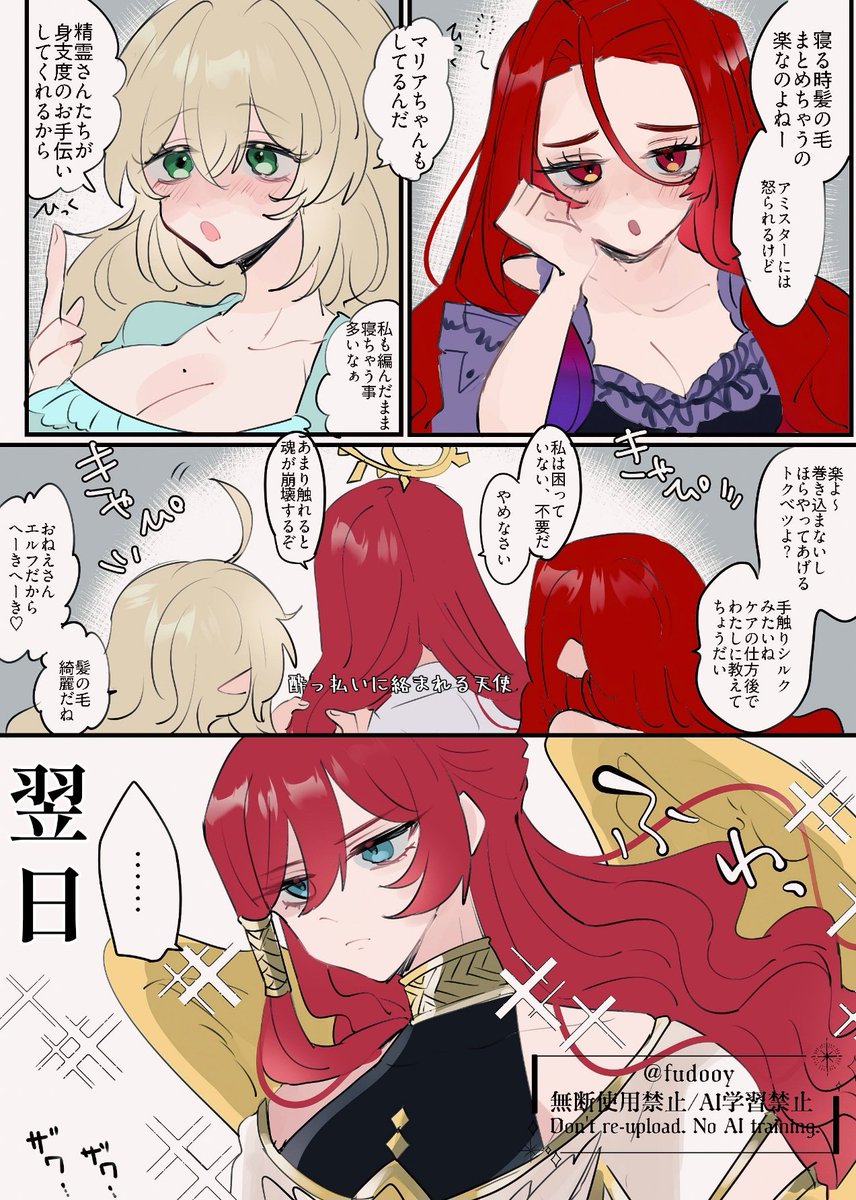 むい@原稿 tweet media