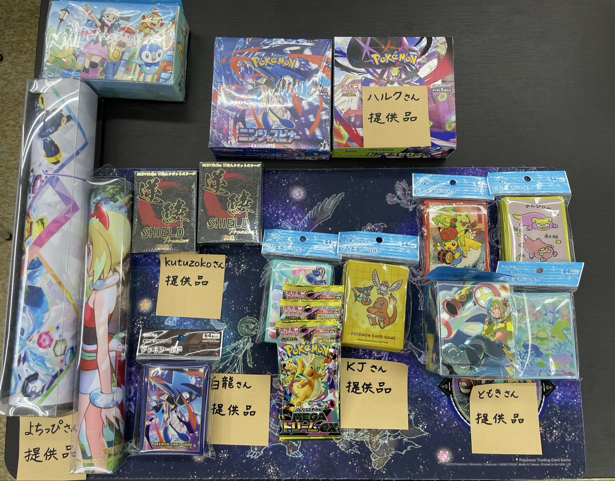 カジッチュ杯 tweet media