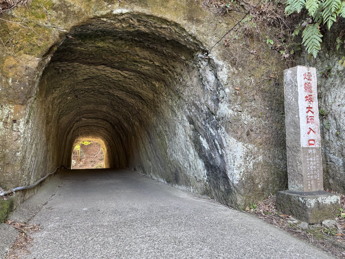 Makoto OTSUBO tweet media