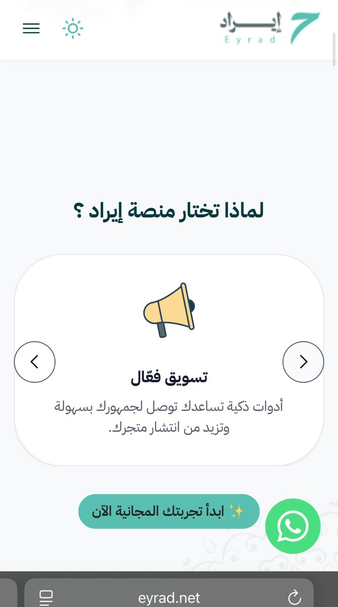 trk_bt's tweet photo. @FahdAlbogami @mhadaidi لا حظت تشابه ب footer في المواقع بالرسائل المعلنة اما انها من https://t.co/v02ryKJEI6 او https://t.co/20O9scypVK , منصات مثل سلة وزد لكنها للجمعيات. فاتوقع الرسائل تظهر بسبب انك تبرعت لاحد عملائهم واتوقع تم استخدام البيانات بالتسويق للعملاء الاخرين. https://t.co/hbH0QaSo1I