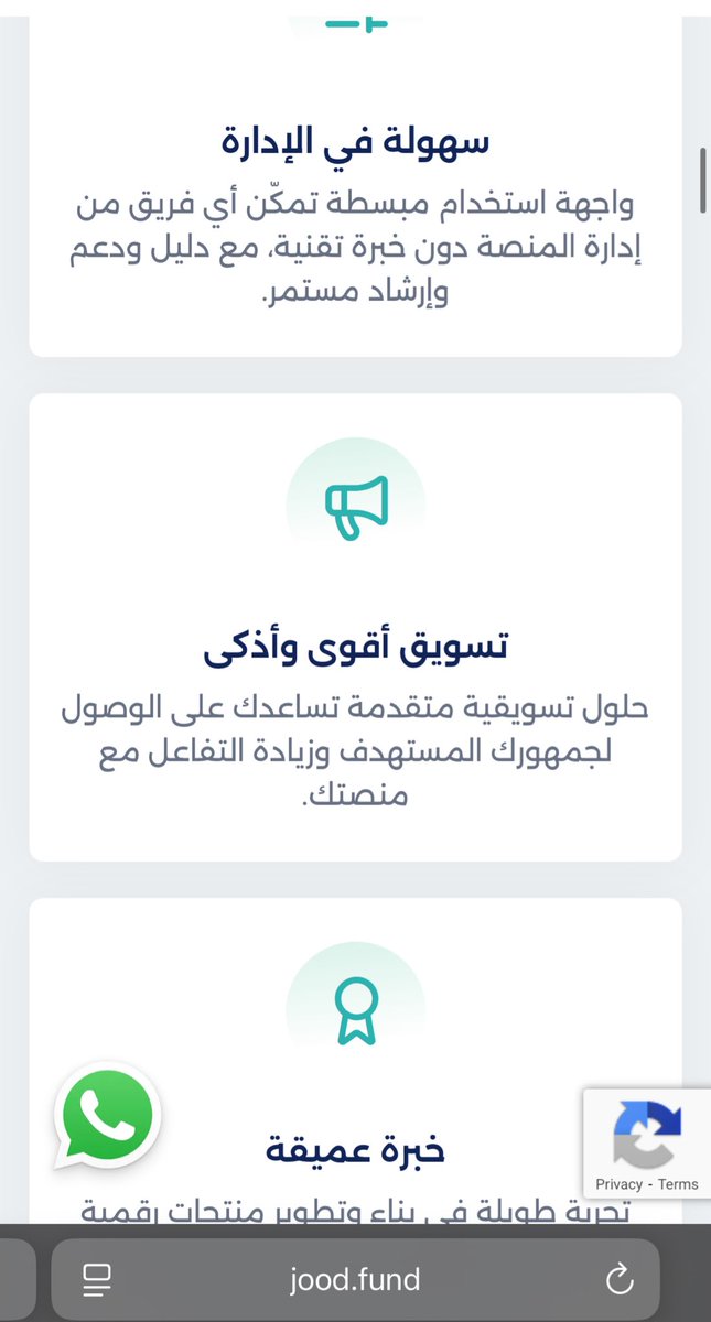 trk_bt's tweet photo. @FahdAlbogami @mhadaidi لا حظت تشابه ب footer في المواقع بالرسائل المعلنة اما انها من https://t.co/v02ryKJEI6 او https://t.co/20O9scypVK , منصات مثل سلة وزد لكنها للجمعيات. فاتوقع الرسائل تظهر بسبب انك تبرعت لاحد عملائهم واتوقع تم استخدام البيانات بالتسويق للعملاء الاخرين. https://t.co/hbH0QaSo1I