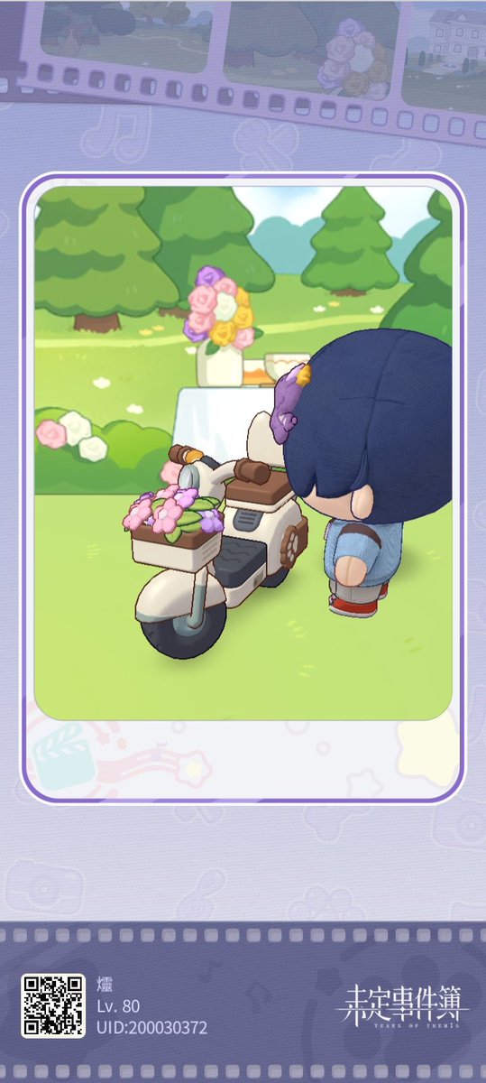 #未定事件簿 一场恋爱x推理的冒险，此刻邀你共赴。