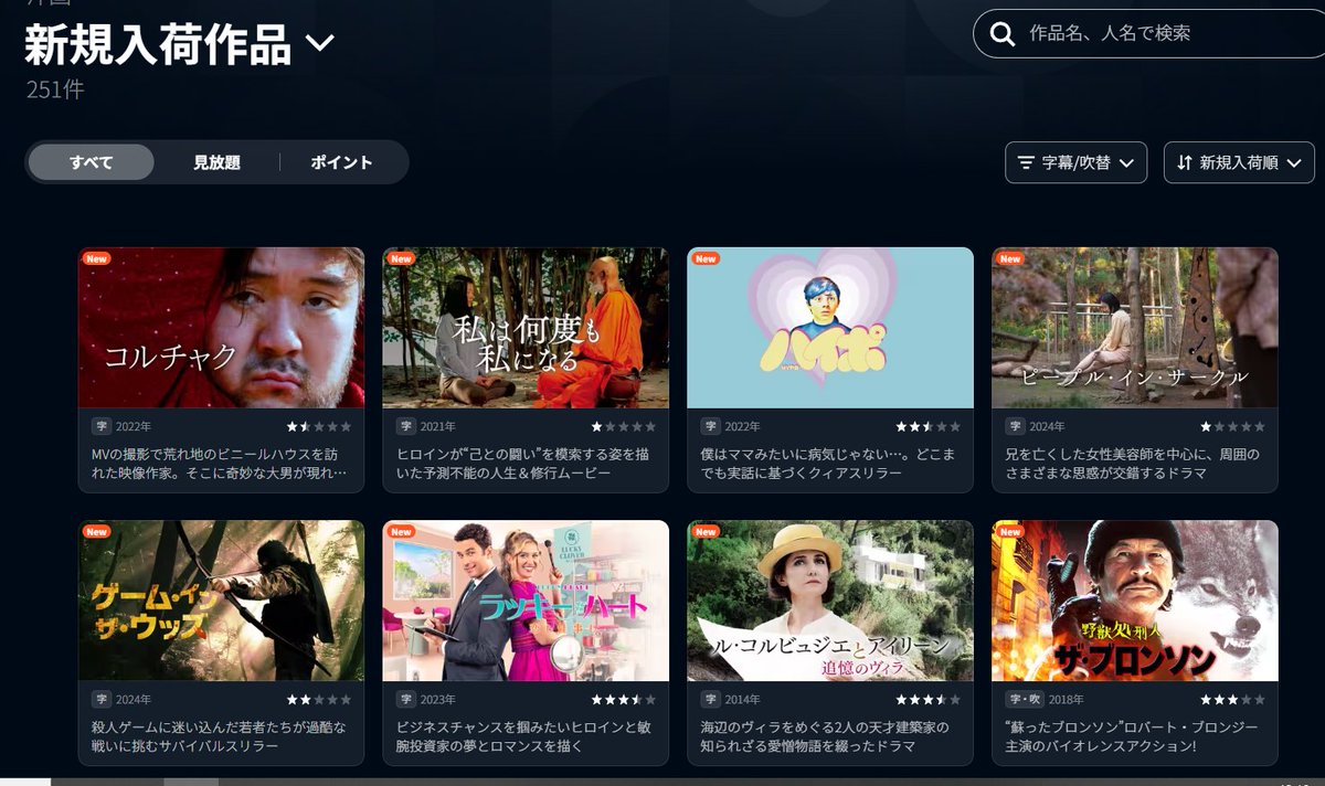 カナザワ映画祭２０２４と２０２５のChoice of Kanazawaで上映された韓国作品２本がU-NEXTで配信開始！！

『コルチャク』イ・デハン監督

『ピープル・イン・サークル』イム・チョルビン監督

video.unext.jp/browse/genre/M…