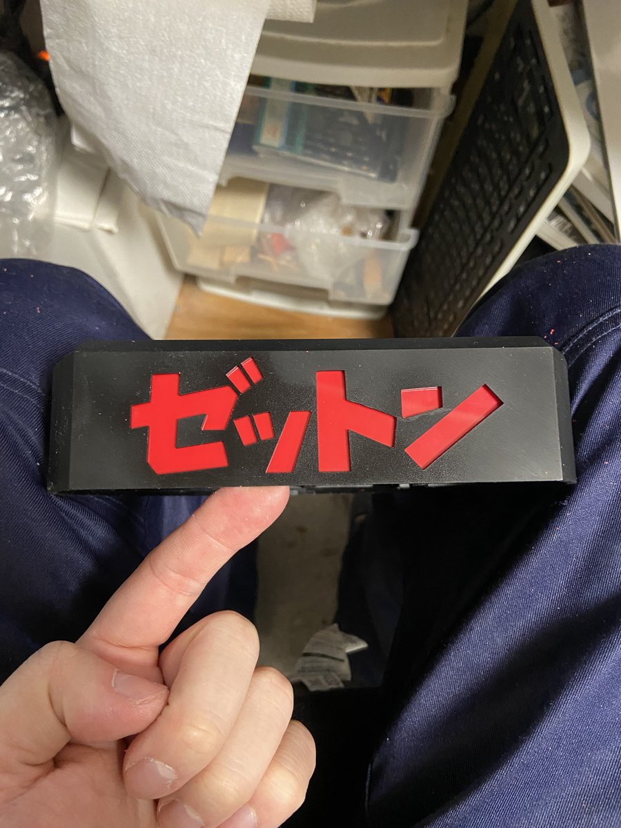 これがこう！