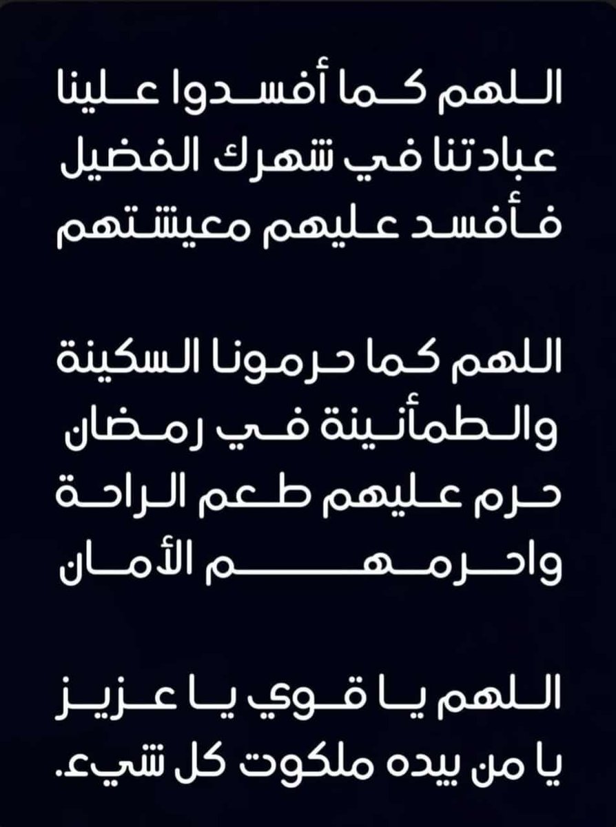 AlsayedHowaida's tweet photo. آمين يارب العالمين https://t.co/MFPqUs9waJ