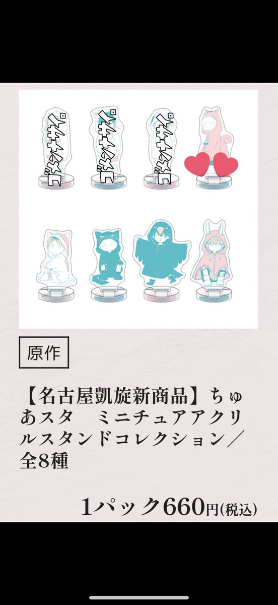 𝑀🫧˖ ࣪⭑ tweet media