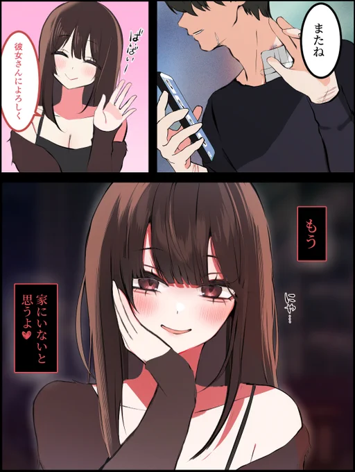 あーあ。 
