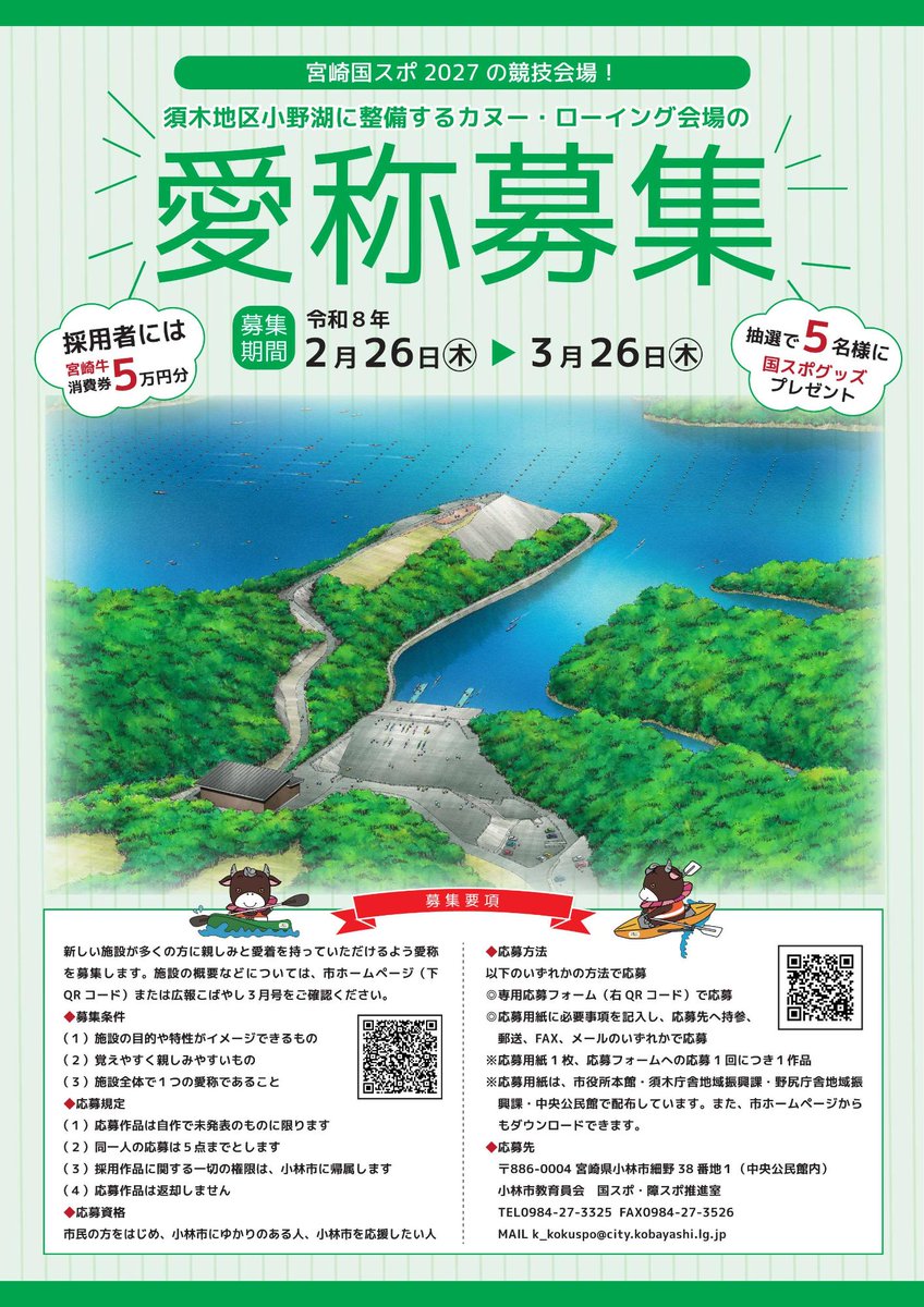 大野勇太 tweet media