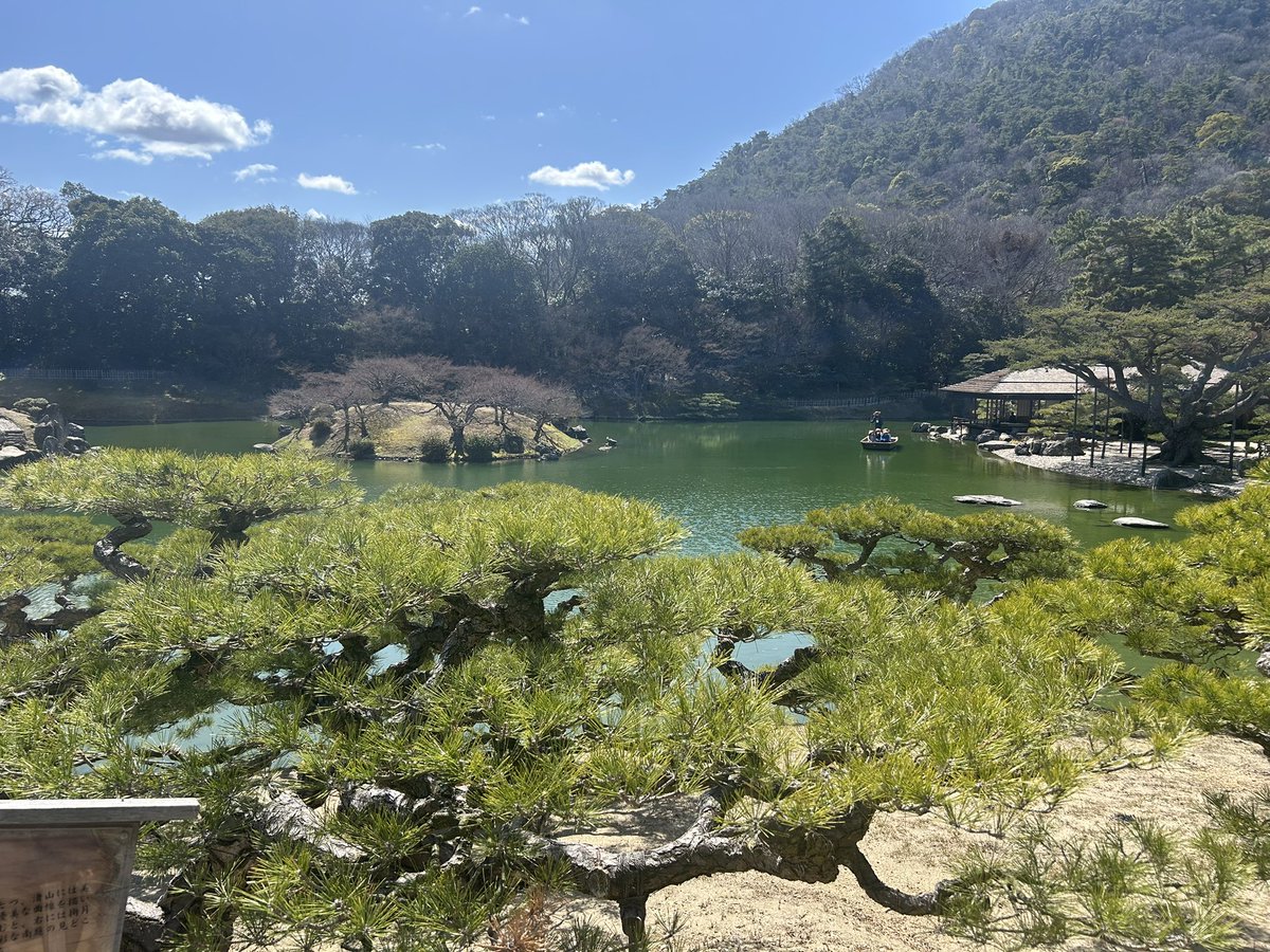 miiaaaa_llq's tweet photo. 栗林公園歩いてる🌳
天気よくて気持ちいい(⸝⸝´꒳`⸝⸝) https://t.co/kOuhBqD7Kj