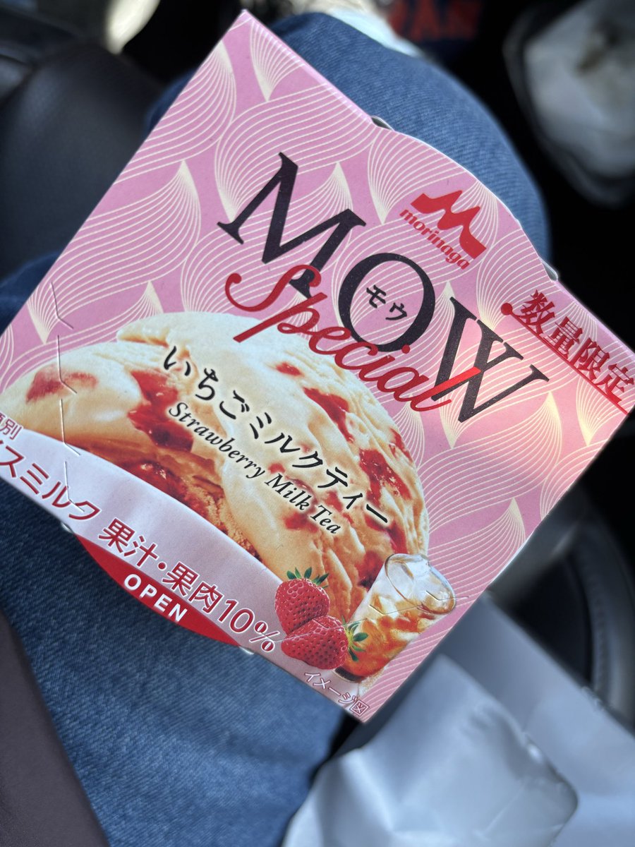 otokogumi2022re's tweet image. 暑いので、セブンに寄ってアイスを購入🤗私、MOW食べるのもしかしたら、初めてかも😱「期間限定 MOWspecial いちごミルクティー味」、ミルクが結構濃いんだね😆美味しかった😍 そして、旦那は十万石まんじゅう のアイスを😆
#セブンイレブン
#アイス
#MOW