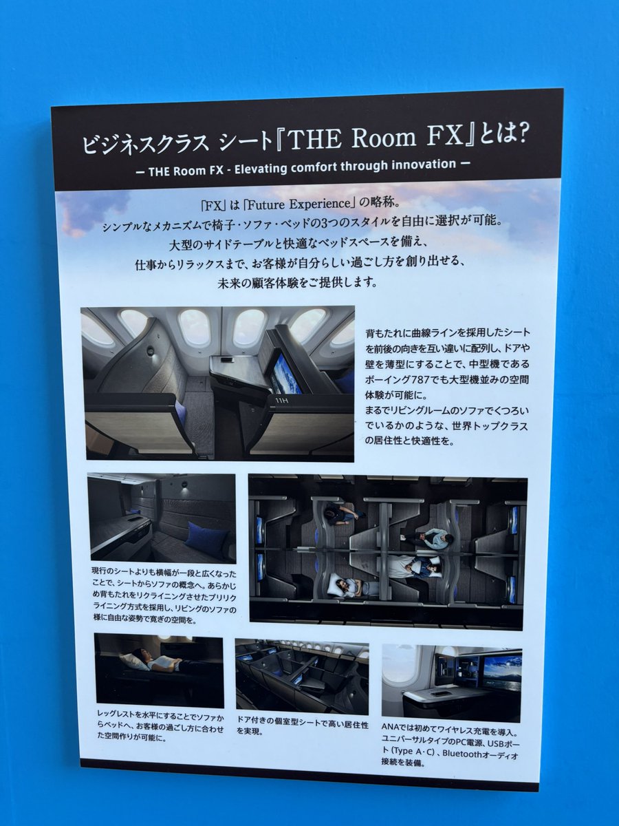 koala_rakko18's tweet photo. 整理券GETしてANAの新シート体験会に行ってきた🙋♂️
新しいプレエコが地味にすごい!
国内線プレミアムクラスと遜色ないくらい快適で感動した☺️✨
海外いこー✈️
機内食の試食も美味しかったです!
#ANA #THERoomFX #東京ミッドタウン https://t.co/TGJxIUpA3W