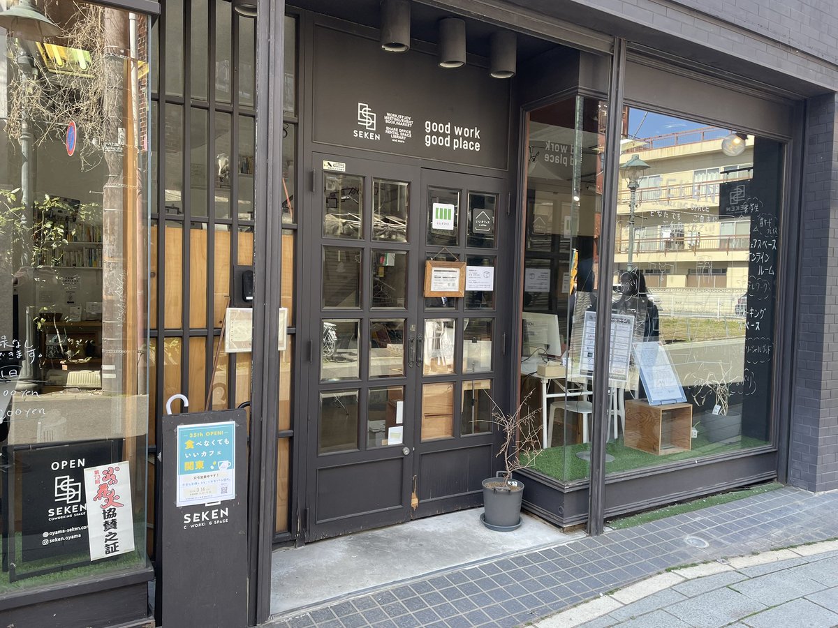 tabecafe_kanto's tweet photo. 栃木営業開始です‼︎🍓
天気も良く、暖かな日となりました☀️
#食べカフェ関東
#会食恐怖症 https://t.co/Vo05JXnXxW