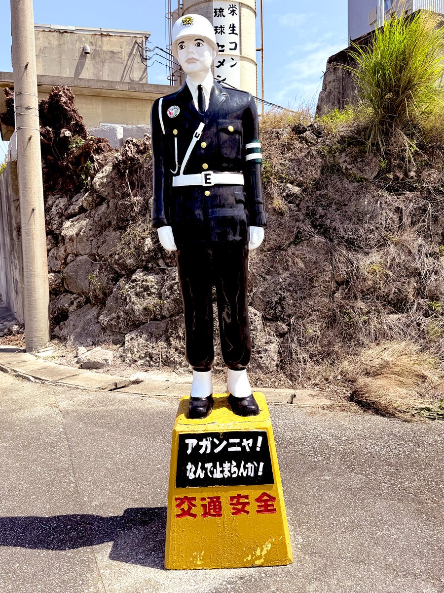 ドロサツ‼︎ 溝口 tweet media