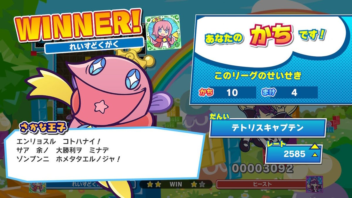 れいす独学 tweet media