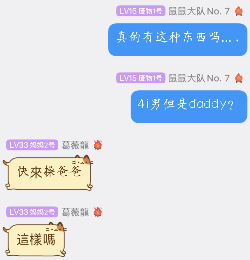 nuooo_ovo's tweet photo. 我笑的好难受…. https://t.co/v0Cto5tt95