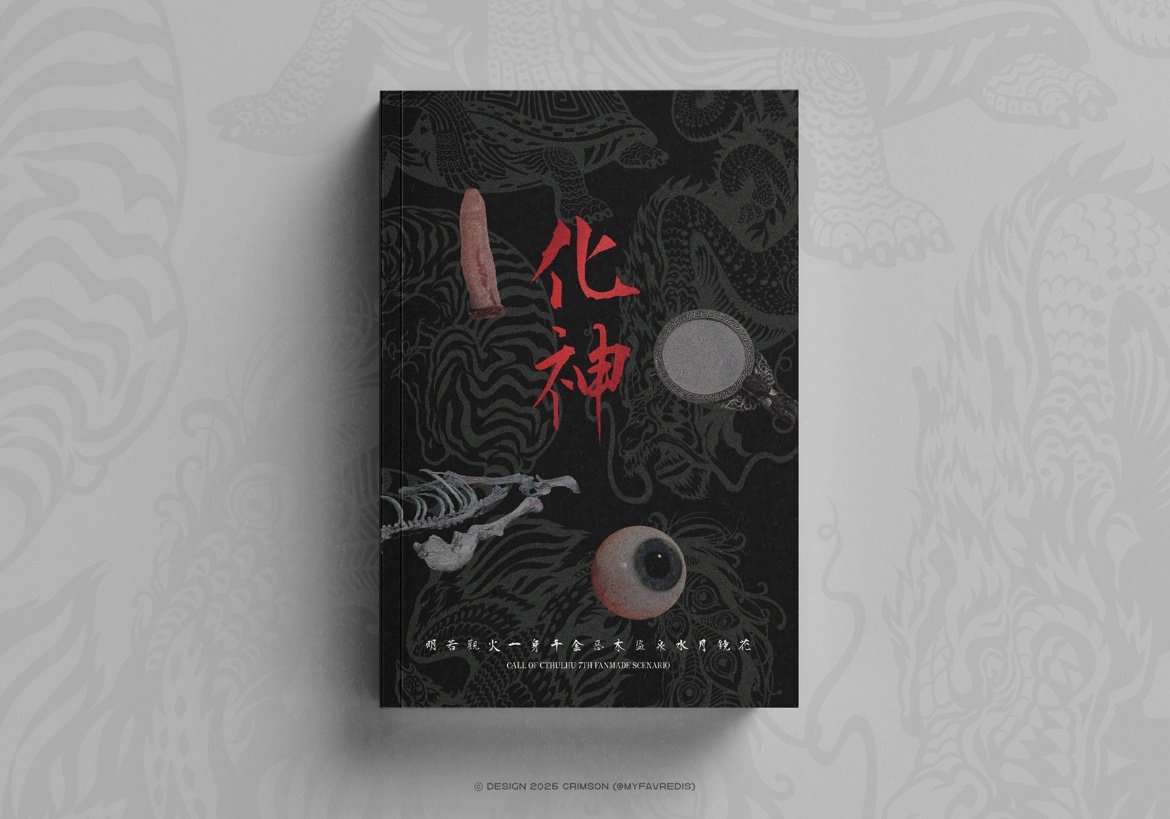 이다 시나리오 tweet media