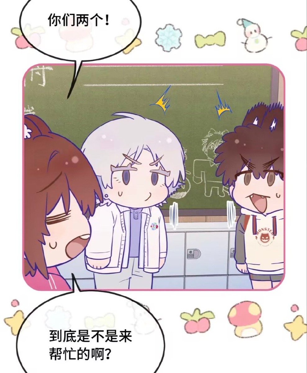 Mahendr54243813's tweet image. "When you accidentally reply ‘Thanks babe’ to your boss instead of your partner… and they reply ‘No problem, team!’  #WorkFail #OfficeHumor"